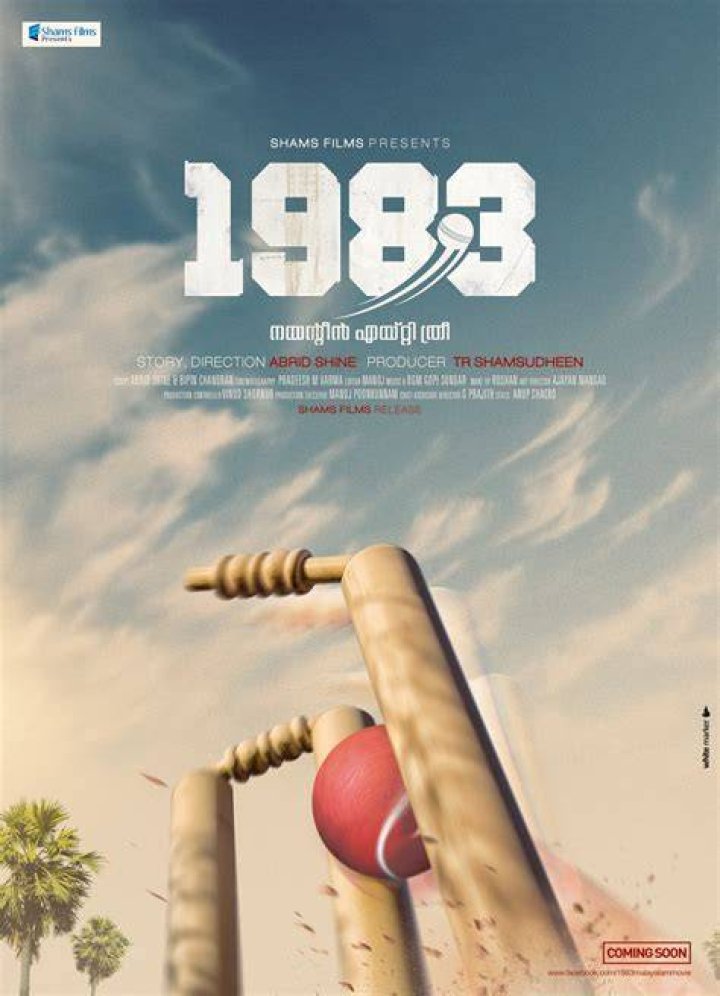 1983 Movie Posters / 2014 Behance