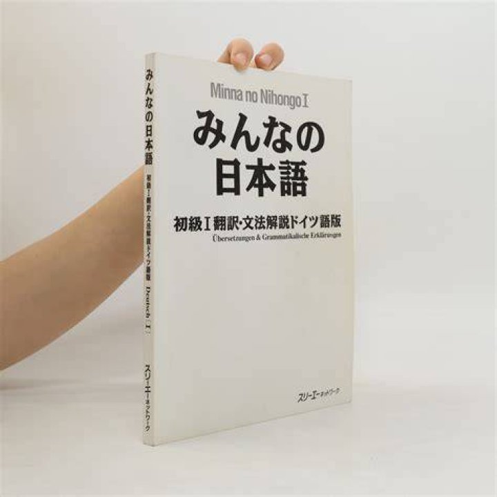 浮かれ女, 浮れ女, うかれめ, ukareme Nihongo Master