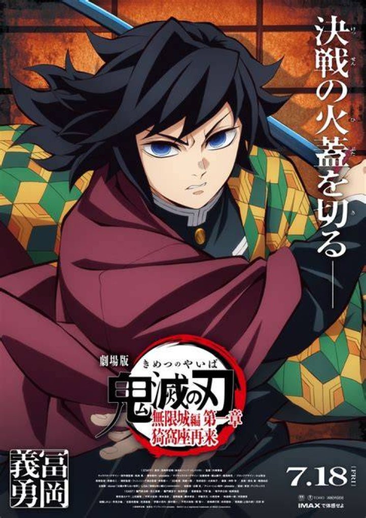 Giyu's Redemption And Nezuko's Fate Revealed!