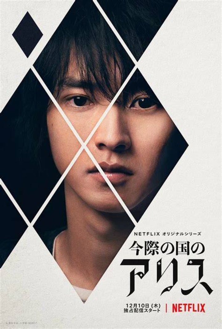 How Old Is Ryohei Arisu in Alice in Borderland? Netflix Update! ·