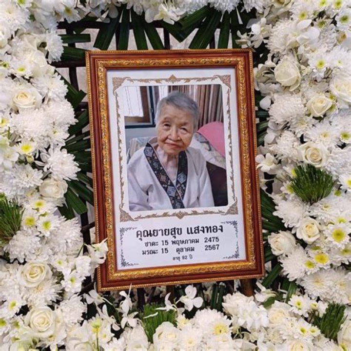 Nong Suon Obituary Remembering the Life and Circumstances of Nong Suon