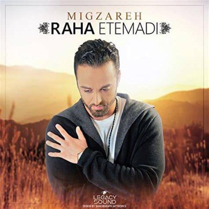 Raha Etemadi Migzareh 4K [Official Music VIdeo] YouTube