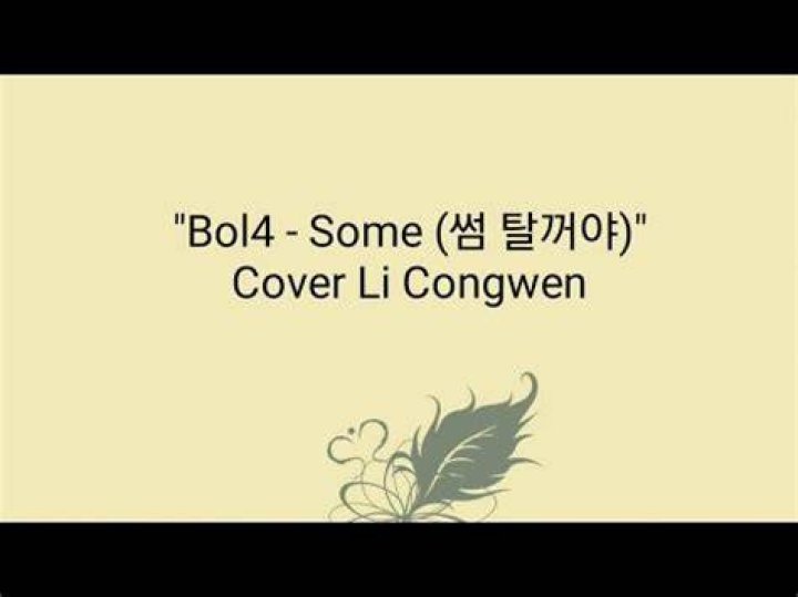 Some-Bolbbalgan4 Cover Li Congwen (李从文) l Deep Voice - country songs with deep voices